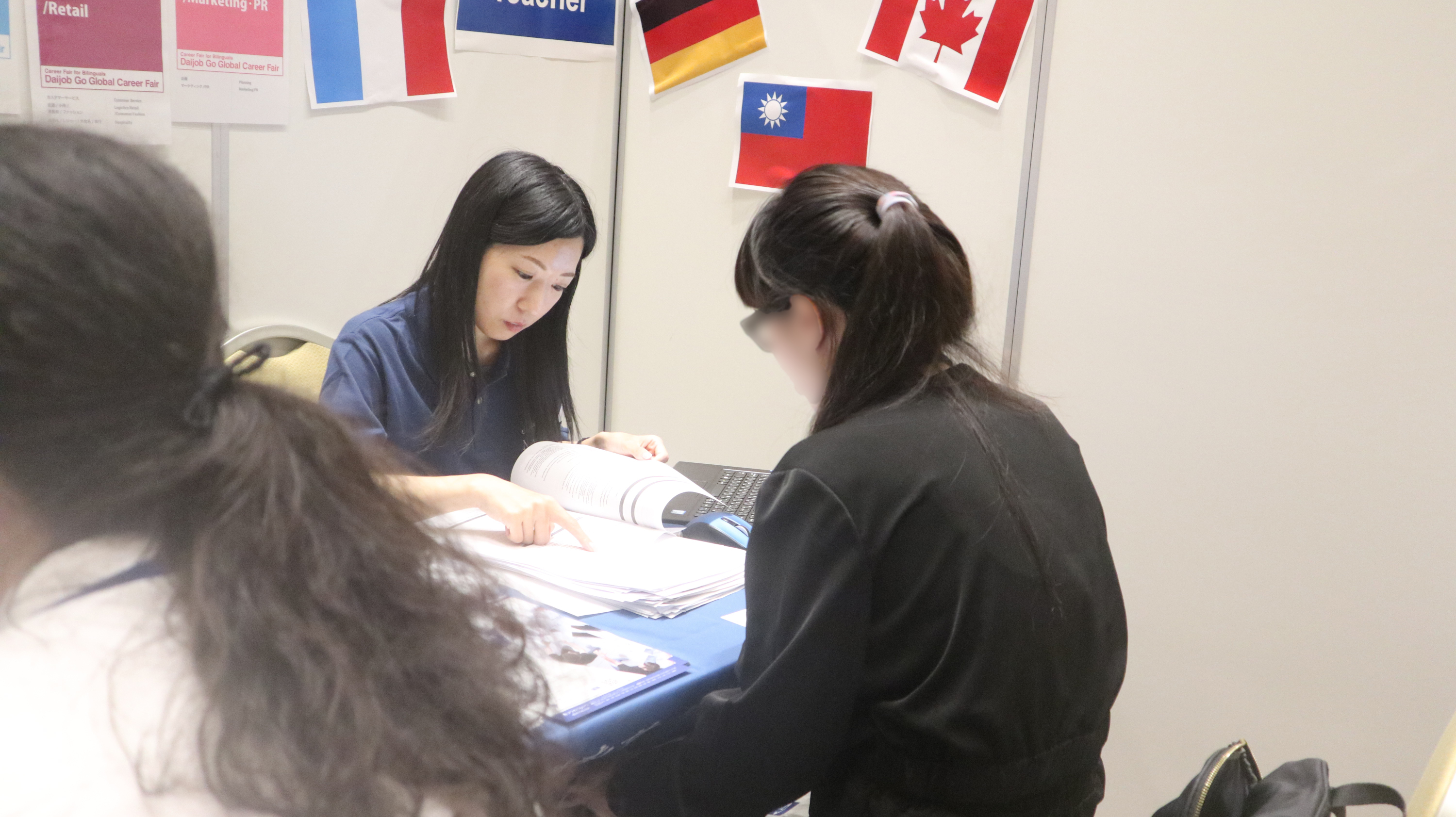 Daijobキャリアフェア