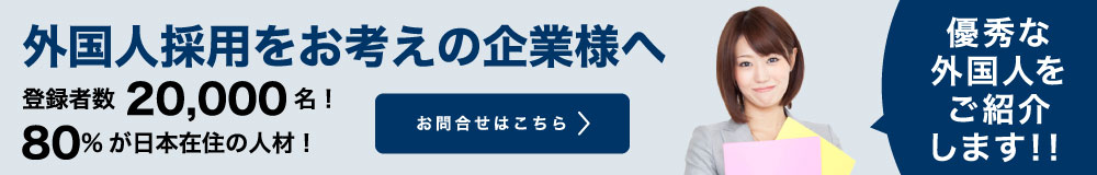 メールフォームからのお問い合わせ